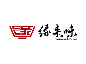 緣來味餐飲管理公司logo設(shè)計(jì)