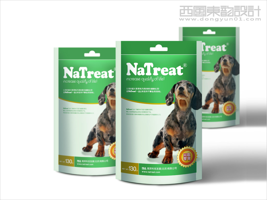 Natreat呢趣寵物食品包裝設計之狗糧包裝設計