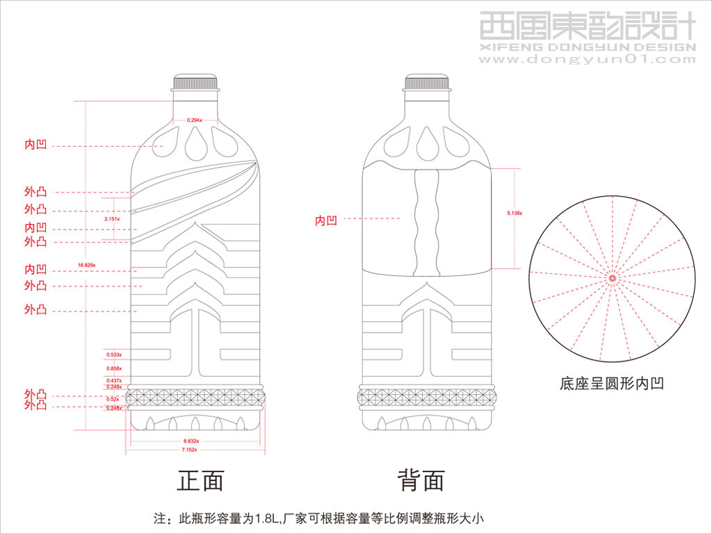 三豐油脂1.8升食用油瓶型設(shè)計(jì)線稿圖