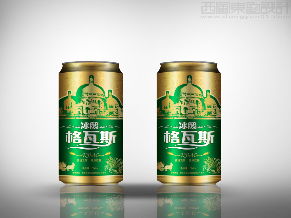 黑龍江省富錦市冰鵝啤酒有限責(zé)任公司冰鵝格瓦斯易拉罐飲料包裝設(shè)計(jì)