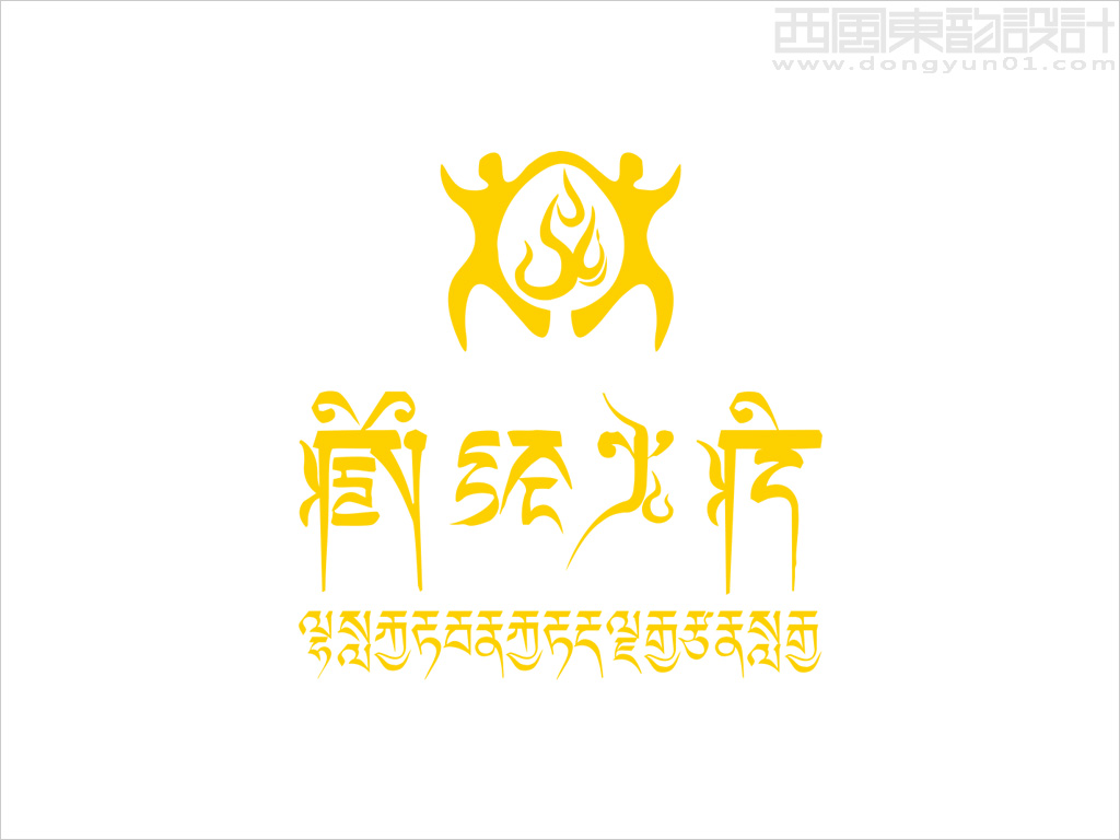 藏經(jīng)火療連鎖品牌管理機(jī)構(gòu)logo設(shè)計(jì)