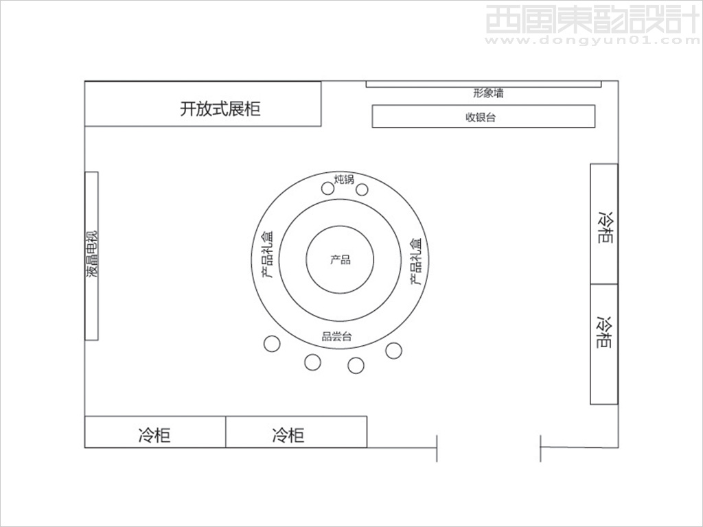 內蒙古云牧牧業科技vi設計之牛羊肉體驗店平面圖設計