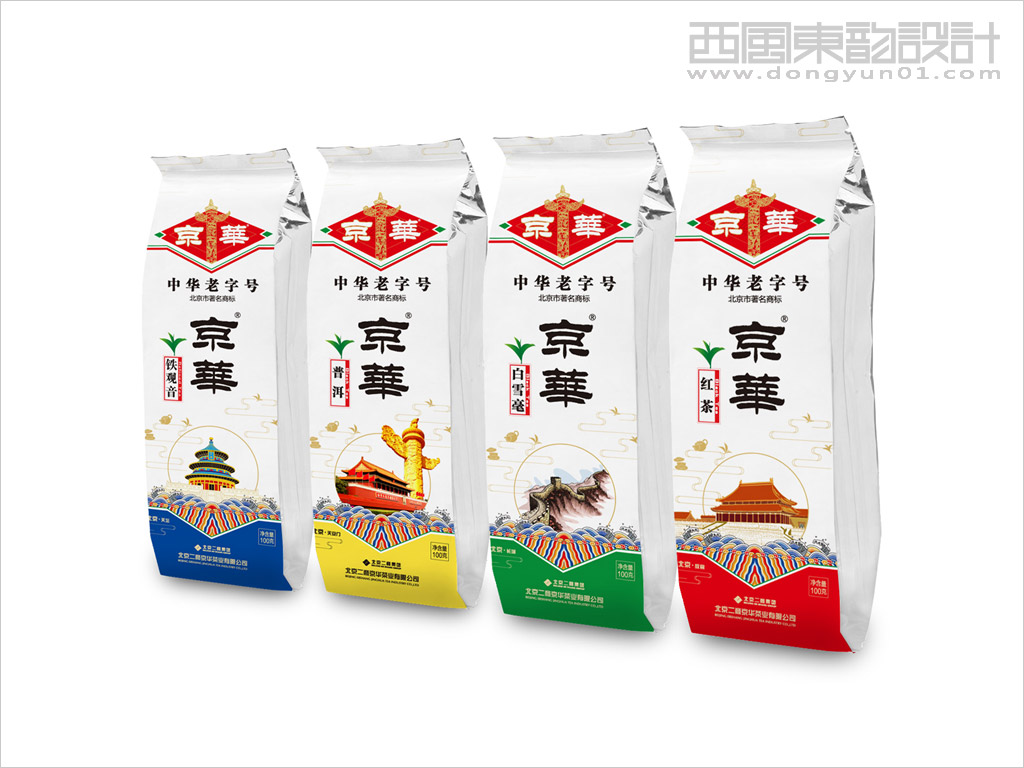 北京京華茶業有限公司系列茶葉包裝設計