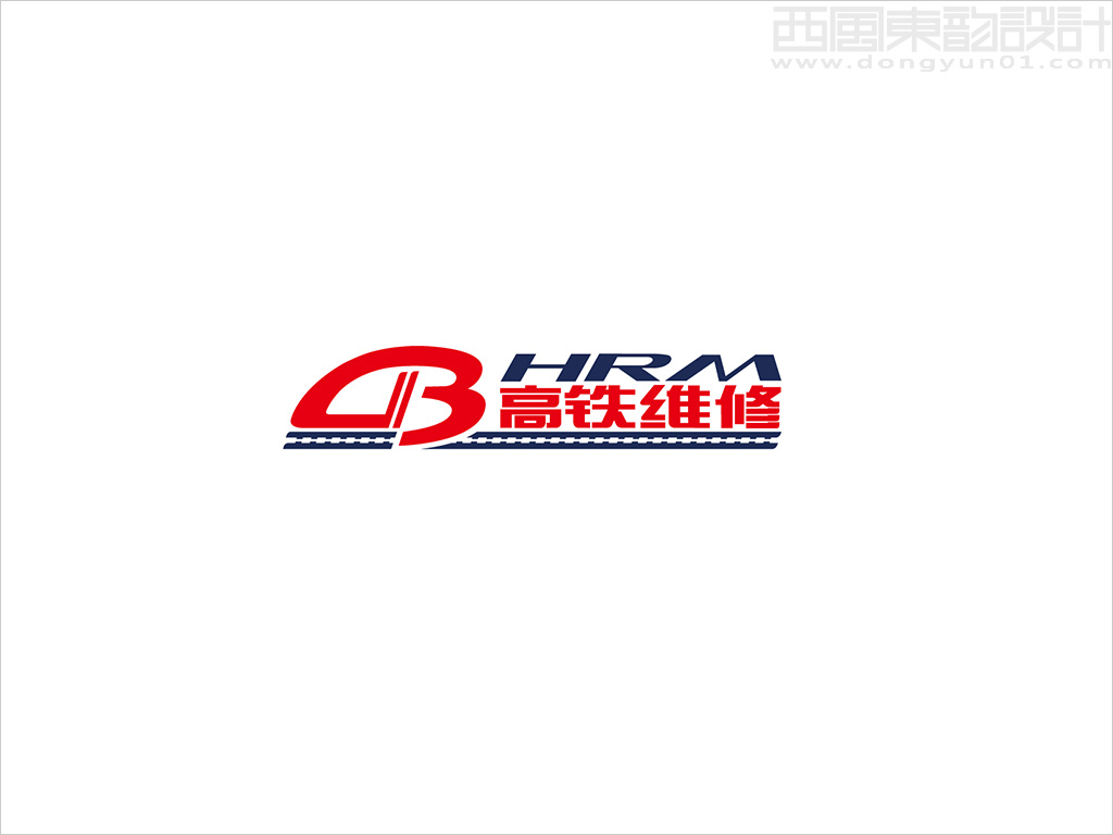 高速鐵路基礎設施養護維修部logo設計