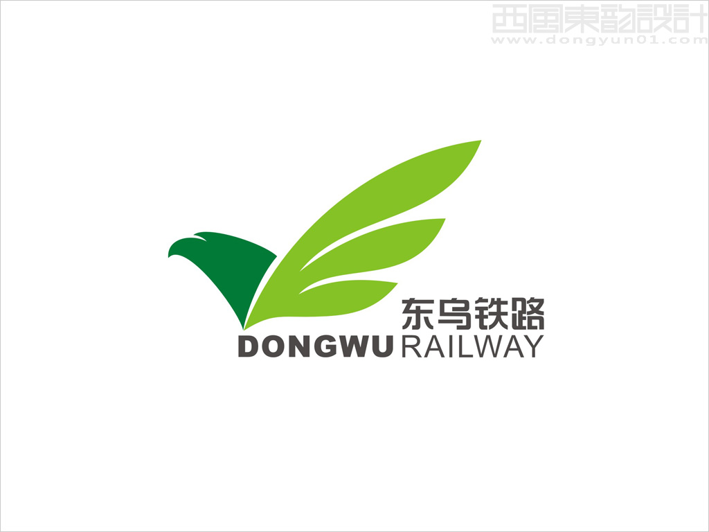 內蒙古東烏鐵路有限責任公司logo設計