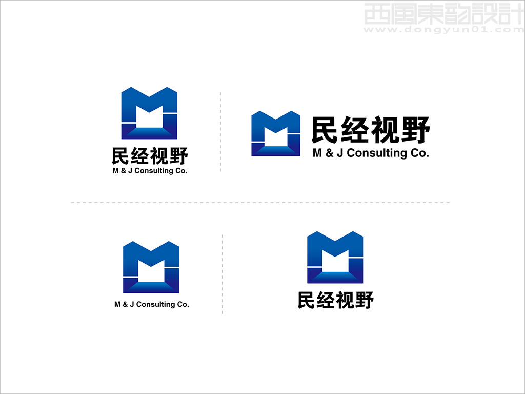 民經視野管理咨詢（北京）股份有限公司logo設計各種組合形式