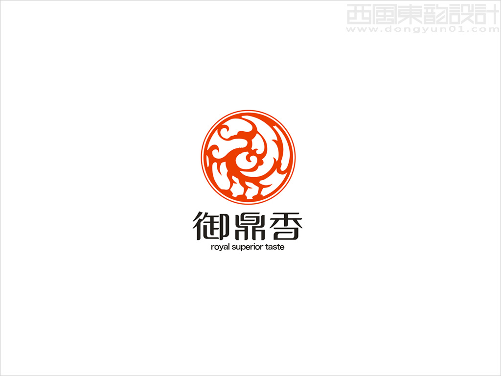 御鼎香新概念養(yǎng)生火鍋標志設計