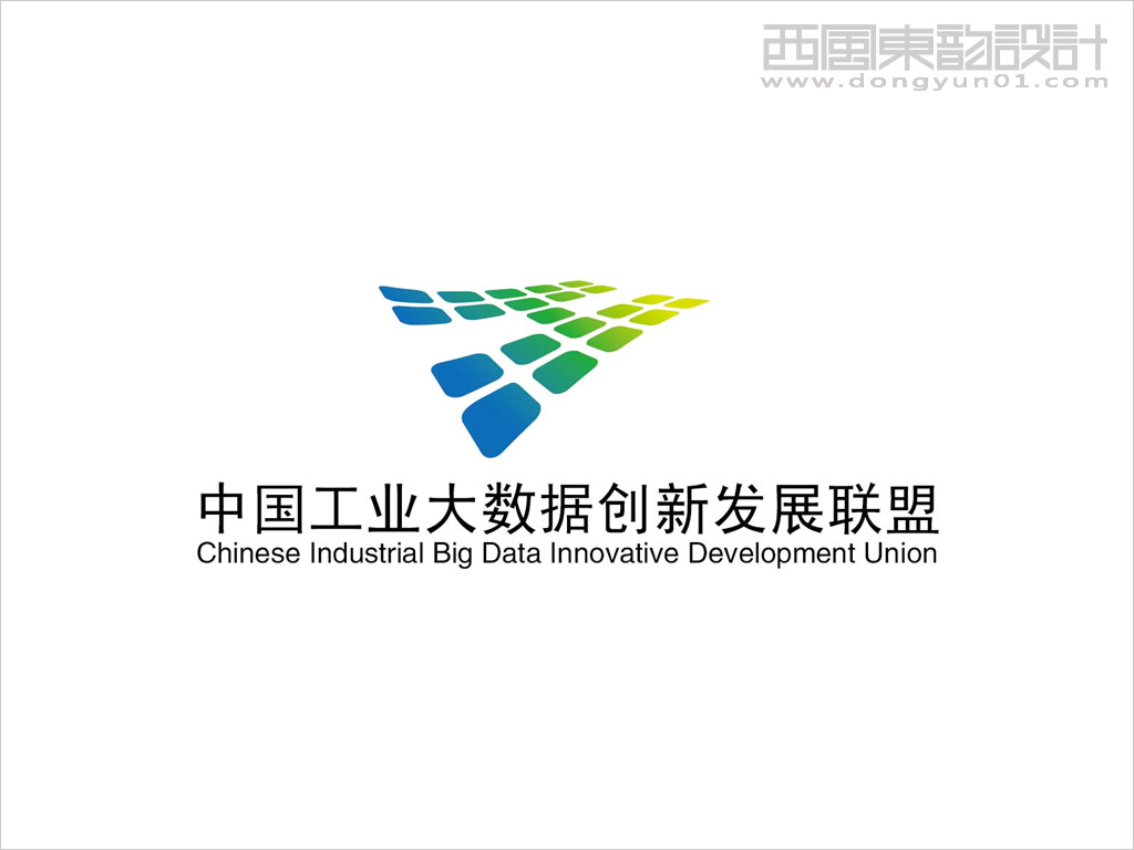 中國工業大數據創新發展聯盟logo設計