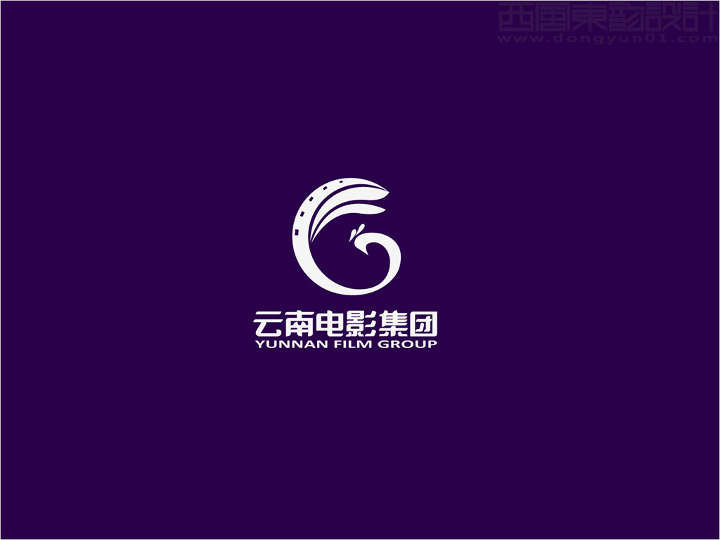 云南電影集團logo設計反白效果圖