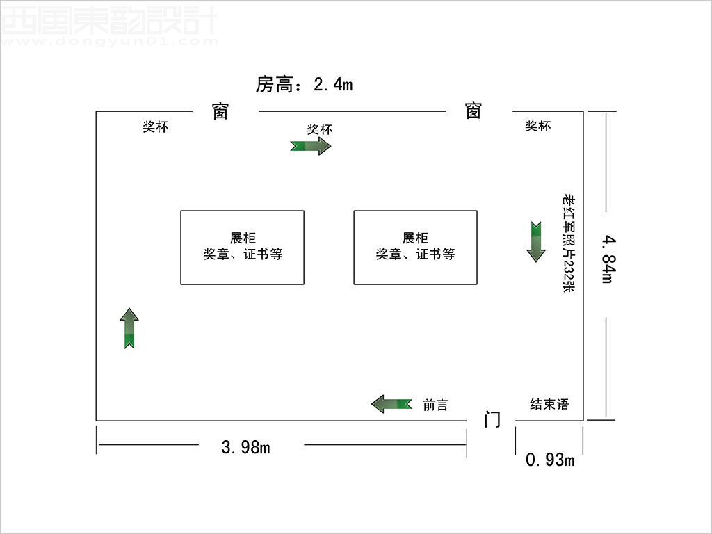 總參通信部北京第一離職干部休養所榮譽室設計之平面圖設計