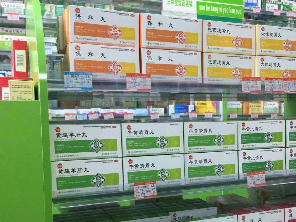 包頭中藥有限責任公司系列中成藥品終端藥店陳列實景圖