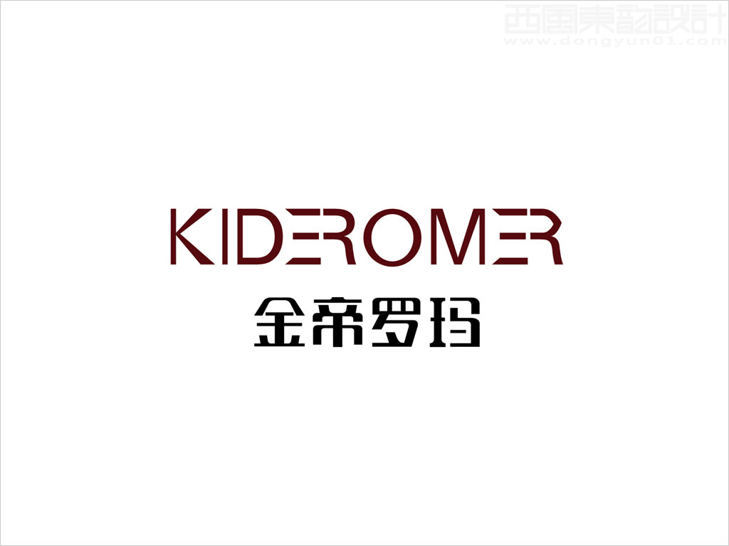 北京品章盛興商貿有限公司金帝羅瑪鞋業品牌標志設計