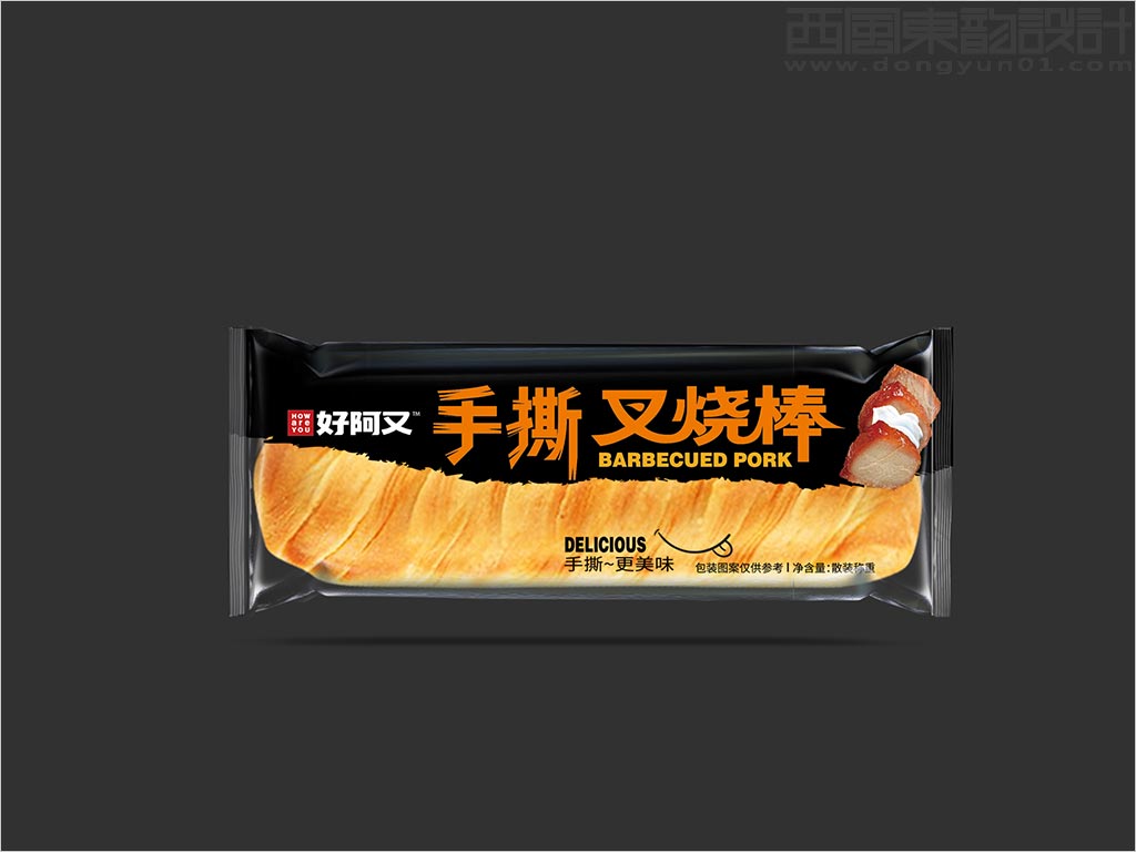 河南好阿又食品有限公司手撕叉燒棒面包休閑食品包裝袋設(shè)計