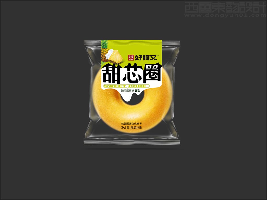 河南好阿又食品有限公司酸奶菠蘿味甜芯圈面包休閑食品包裝設(shè)計