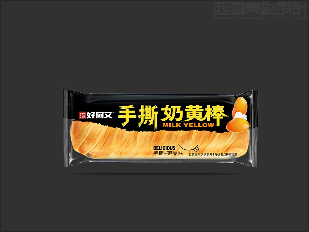 河南好阿又食品有限公司手撕奶黃棒面包休閑食品包裝袋設(shè)計